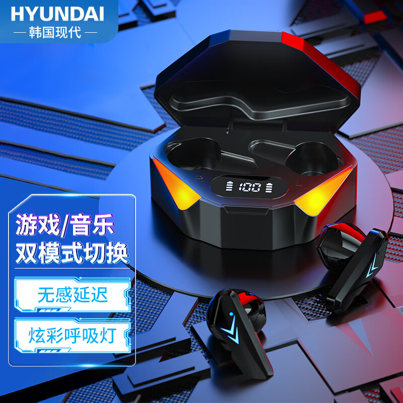 现代(hyundai)x15 真无线蓝牙耳机降噪半入耳式运动跑步迷你隐形游戏