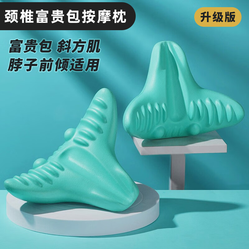 JAJALIN颈椎枕按摩枕头:改善颈椎酸痛,价值不凡