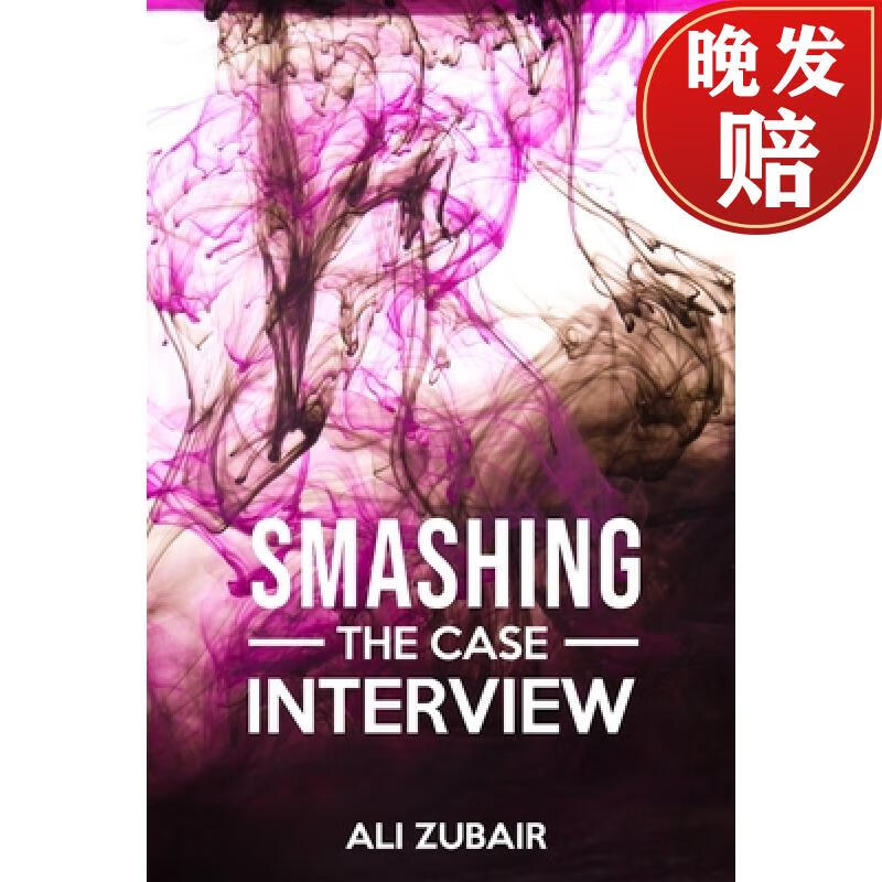 预订 smashing the case interview: the give it all approach