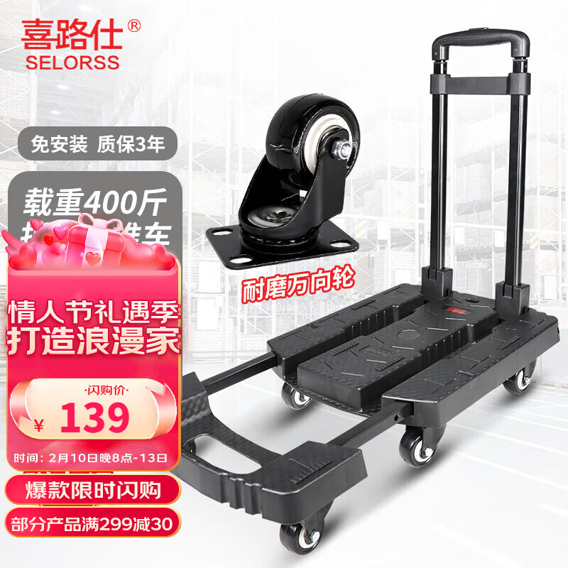 搬运起重设备价格查询历史|搬运起重设备价格走势