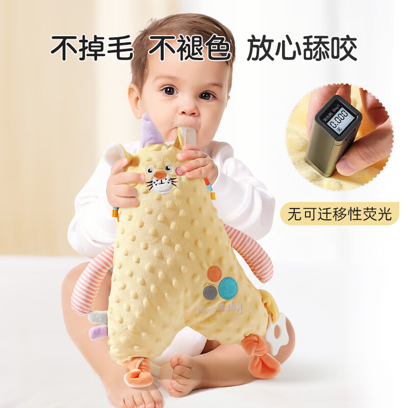 Kissbaby Miracle安抚玩偶宝宝安抚巾婴儿可入口睡眠豆豆手偶睡觉手指偶玩具可啃咬 萌狮加里弗