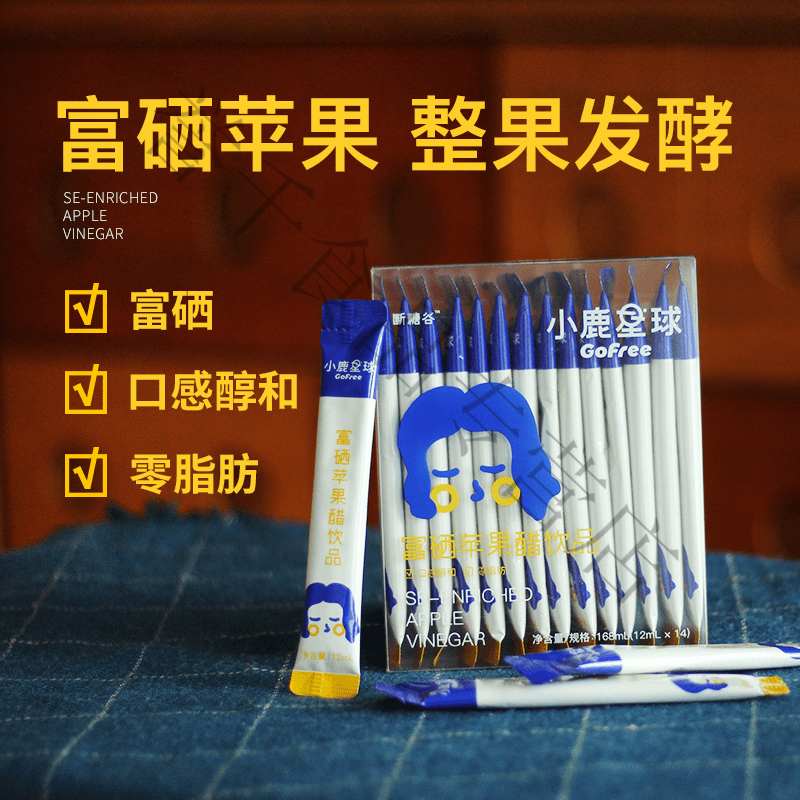 红允断糖谷小鹿星球正果发酵苹果醋原浆大餐后来一条12ml*14条/盒 三盒装
