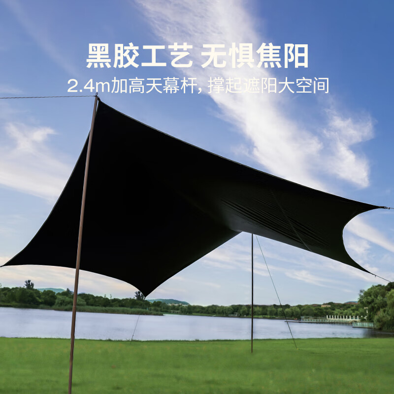 LUING BOX露营盒子 户外蝶形黑胶天幕帐篷遮阳便携式防晒野营野餐大凉棚 粉绿