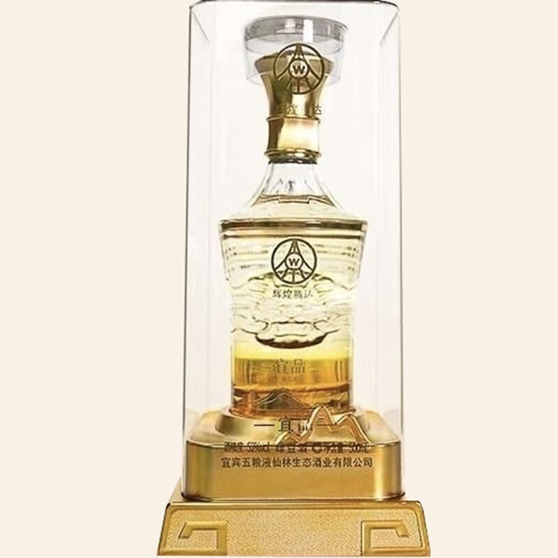 五粮液仙林生态酒业 【618抢购中】商务送礼 52度 500ml 1瓶 辉煌腾达