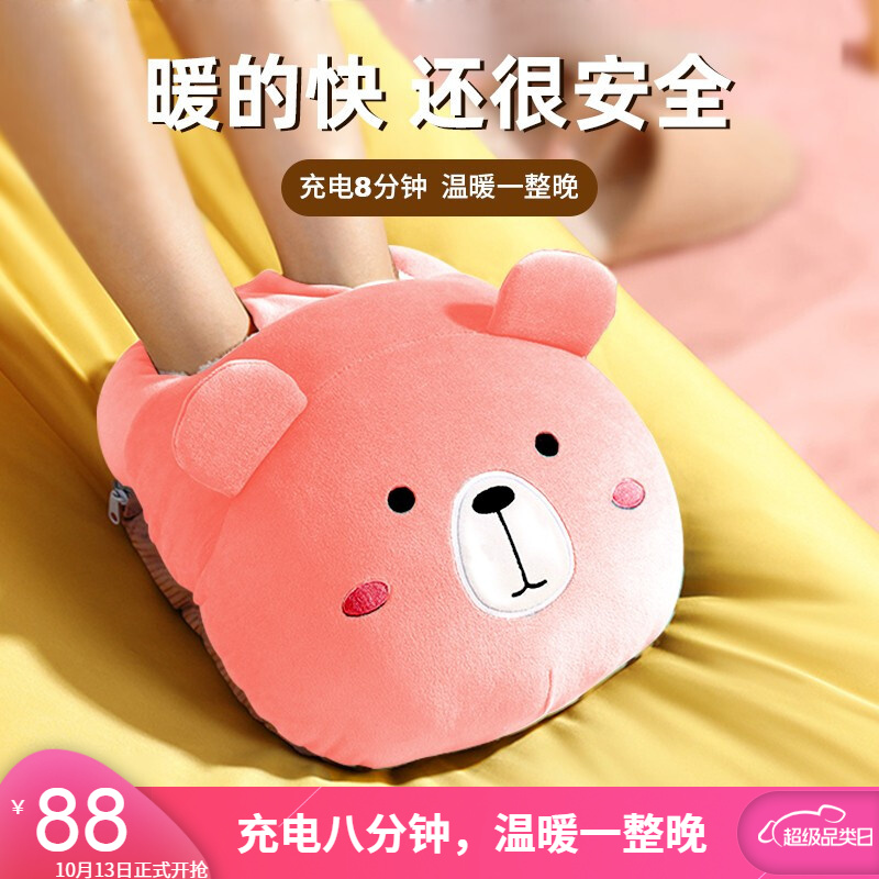 京东京东秒杀 2021-10-18 - 第30张  | 最新购物优惠券