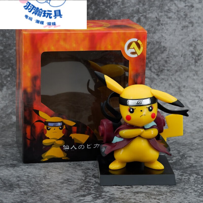 精灵系列皮卡丘cos鬼灭之刃我妻善逸场景桌面模型 仙人 皮卡丘(袋装)