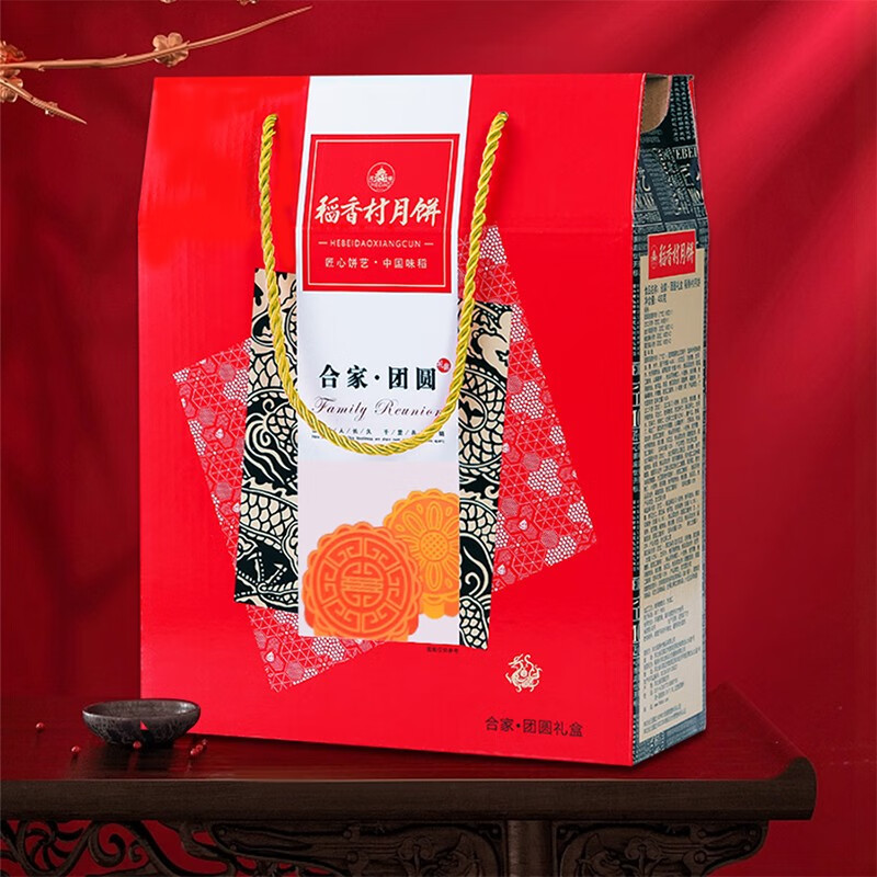 稻香村月饼礼盒散装蛋黄莲蓉五仁点心高端盒装多口味中秋节团购福利批发 【合家团圆】450g（9饼6味）