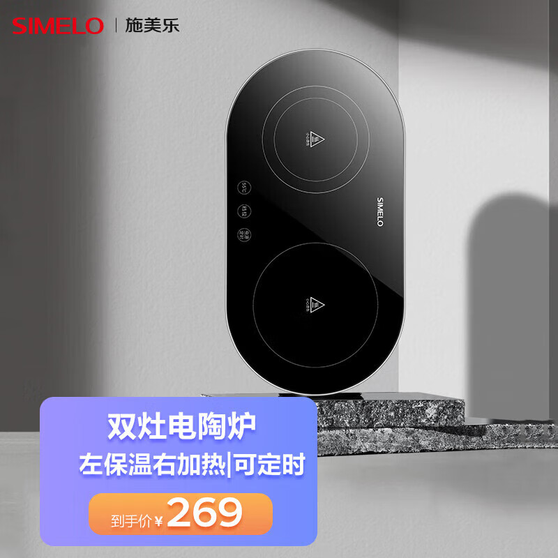 到手感受SIMELO电陶炉摩卡壶真实的经验分享，说说三星期感受分享