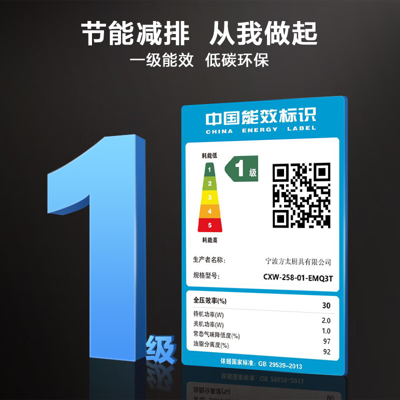 方太（FOTILE）油烟机燃气灶套餐 烟灶套装 欧式顶吸变频烟灶家用 25超大风量红外感应自动升降EMQ3T+TH27B厂送