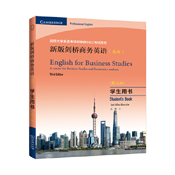 新版剑桥商务英语(高级)：学生用书(第3版)