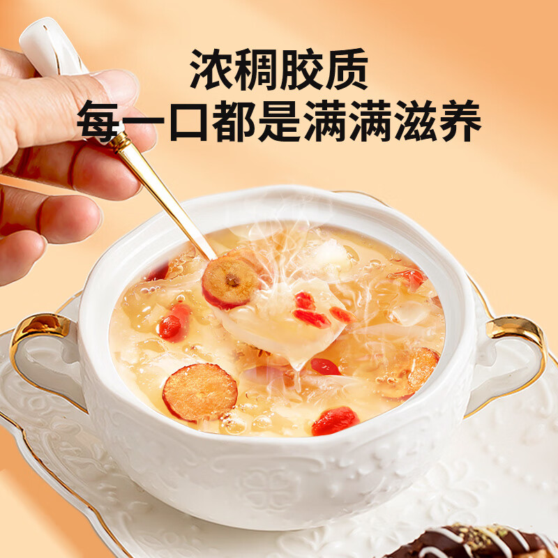 艾尚燕燕窝即食燕窝羹90g红枣枸杞燕窝银耳汤冰糖鲜炖 1件
