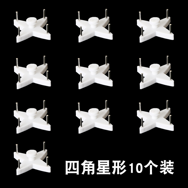 无痕钉强力挂钩墙上照片婚纱照专用隐形钉子壁挂画墙钉免打孔 四角星