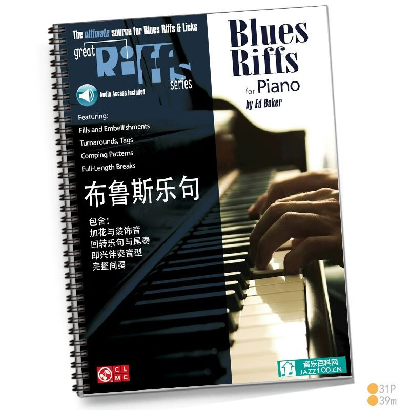 布鲁斯钢琴乐句教材即兴演奏 blues riffs for piano