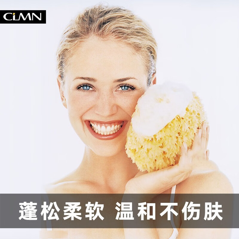 卡琳玛诺天然海绵蜂窝沐浴球大号超柔软成人搓澡海绵洗澡神器浴花球洗浴球 精选A级蜂窝海绵15-16cm
