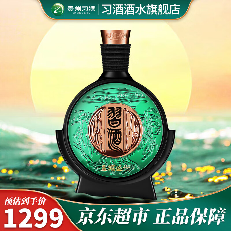 ϰ�ƹ���ϰ����ҫʢ��500ml53�ȹ��ݽѲؽ����Ͱ׾����װ���� 53�� 500mL 1ƿ ��ƿװ