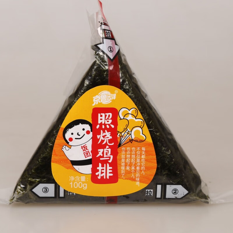 红允京鲁远洋三角饭团海苔日式寿司料理紫菜包饭便利店混搭 照烧鸡排