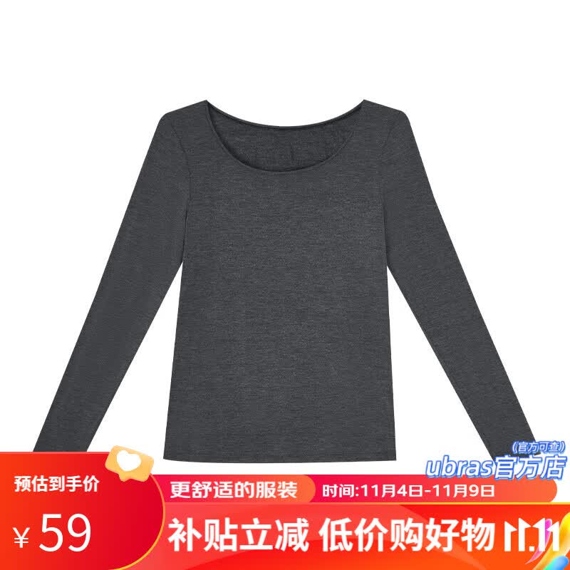 ubras氨基酸抗菌轻柔bra-in肌底衣女 舒适保暖内衣修身带胸垫打底 花灰色 M怎么样,好用不?