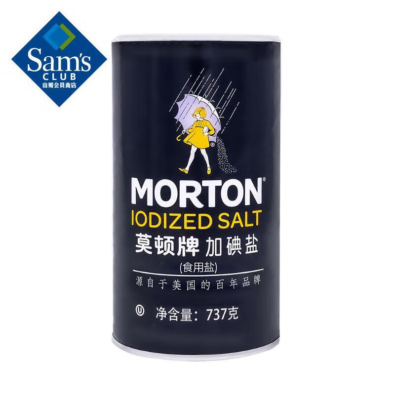 莫顿(morton)加碘盐(低碘)737g -精制盐加碘含碘井矿盐细盐家用食用盐