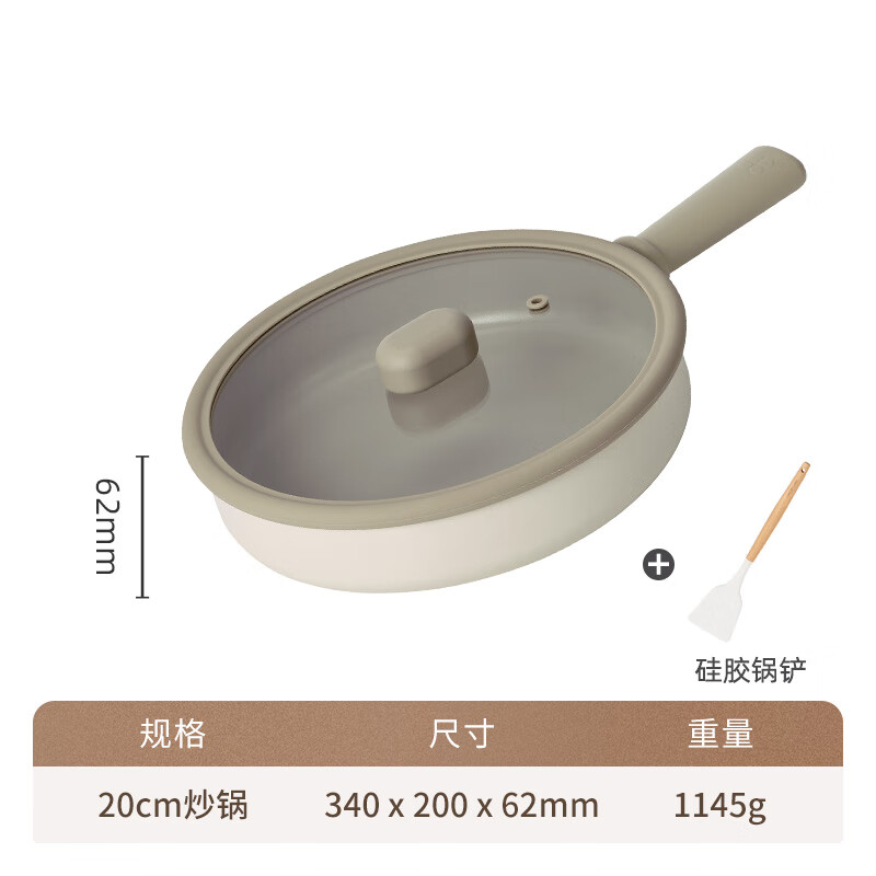 nEOFLam煎锅家用牛排煎蛋不粘电磁炉燃气通用平底锅多功能煎炒锅韩国进口 不粘炒锅(赠硅胶锅铲) 20cm