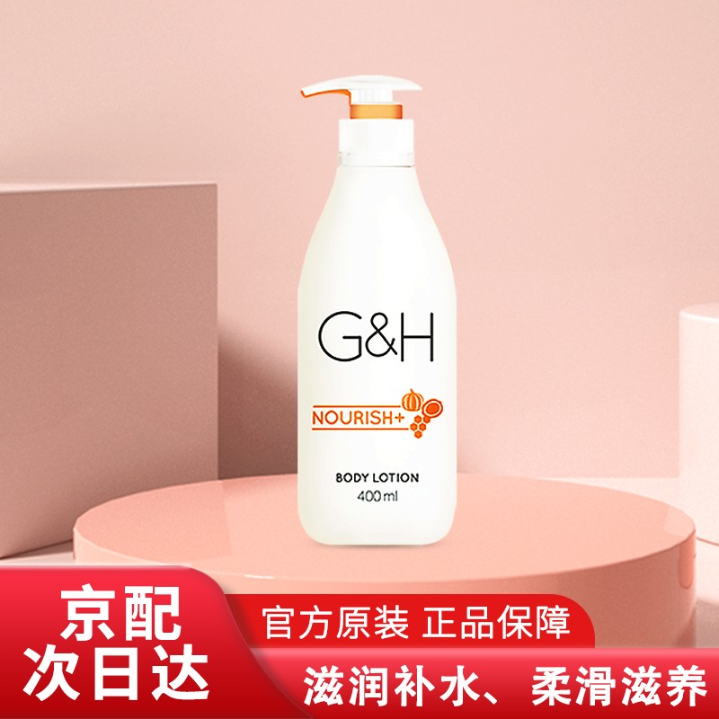 雅蜜身体乳可以抹脸吗（雅蜜身体乳可以抹脸吗女人）