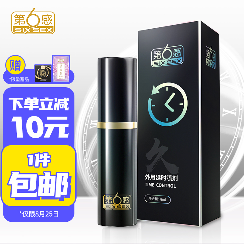 时光荏苒·三岁豪礼价值999元限量发售
