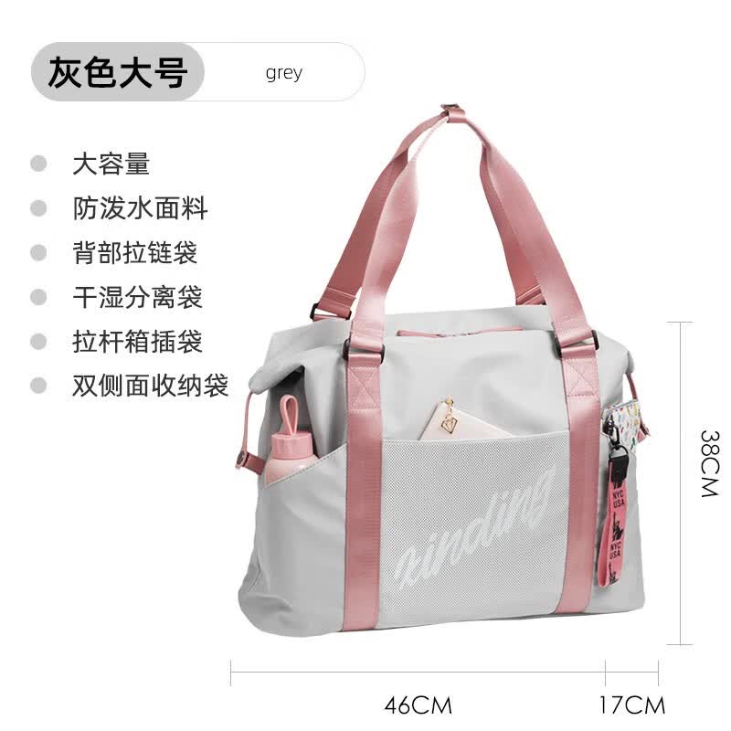 MOONMIX旅行包女短途旅游大容量行李包袋干湿分离运动健身包手提游泳包 灰色加大号高性价比高么？