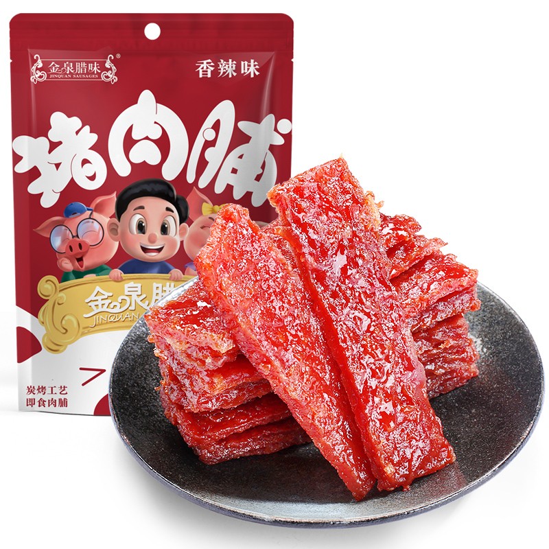 金泉(jinquan)肉干肉脯(80g/袋)休闲零食小吃猪肉干广东湛江特产小吃