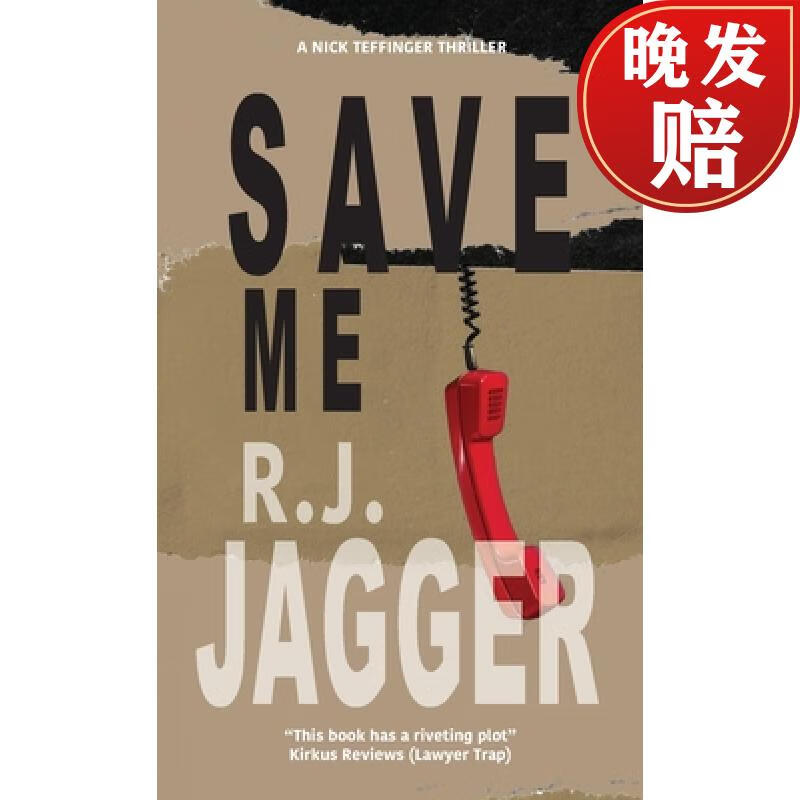 【4周达】save me