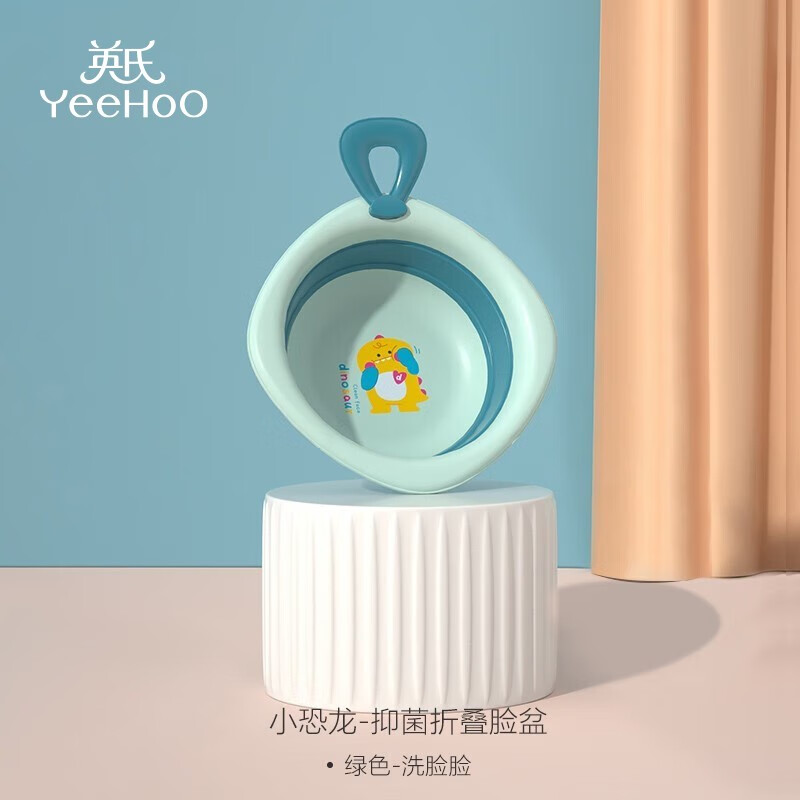 英氏新生婴儿折叠洗脸盆初生宝宝洗脚盆洗屁屁盆小孩儿童家用 治愈绿洗脸盆【单个】使用感如何?