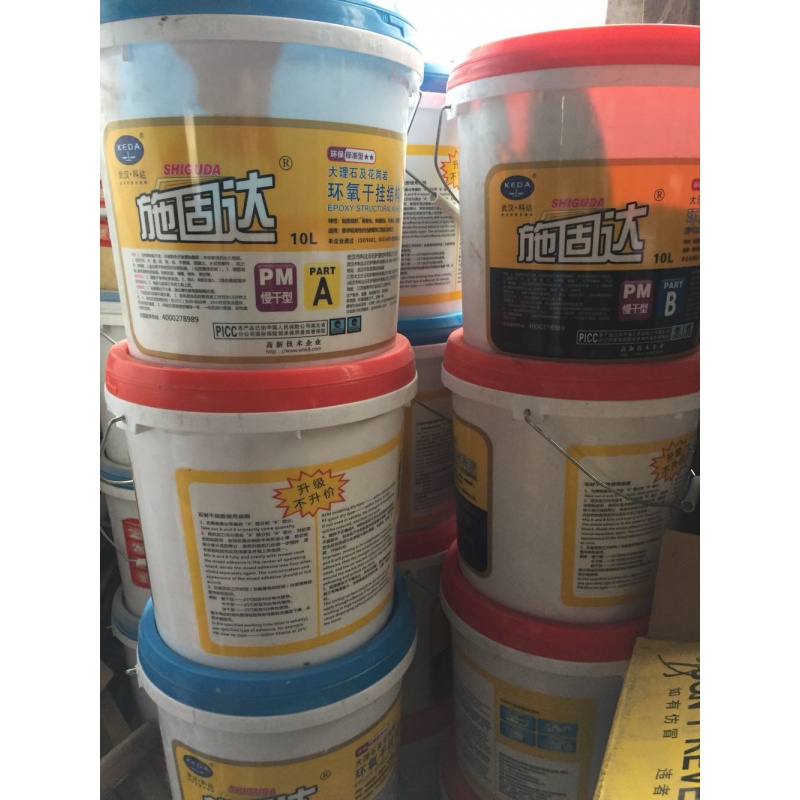 定制武汉科达施固达ab干挂胶云石胶石头胶大理石胶瓷砖胶10l20l 2公斤