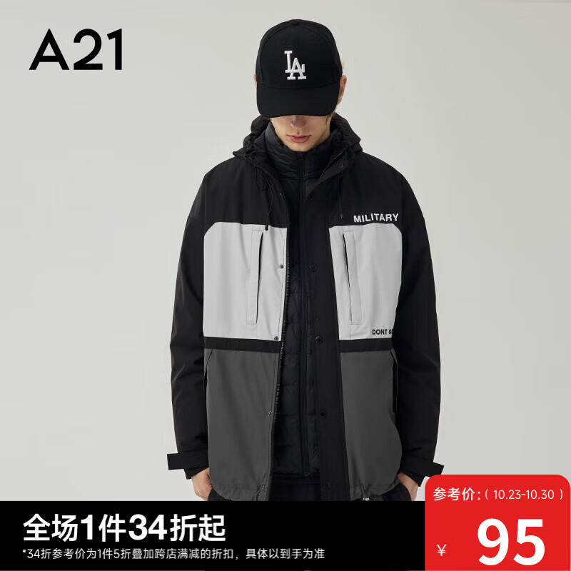 A21长袖风衣男装春秋宽松连帽撞色字母刺绣夹层休闲外套男 黑色 175/88A/L高性价比高么？