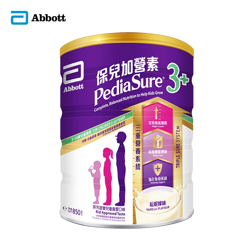【价格走势】新加坡原装进口雅培(Abbott)港版小安素全营养儿童成长配方粉保儿加营素3+香草味