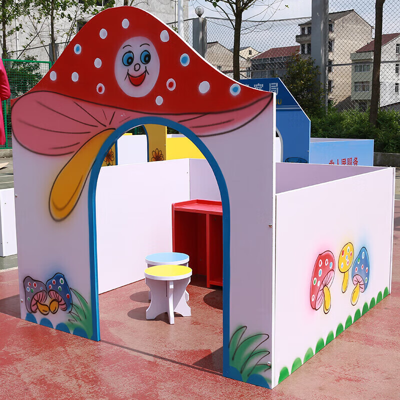 娃娃家过家家玩具早教区域角色扮演仿真场景 豪华蘑菇屋120*120*120