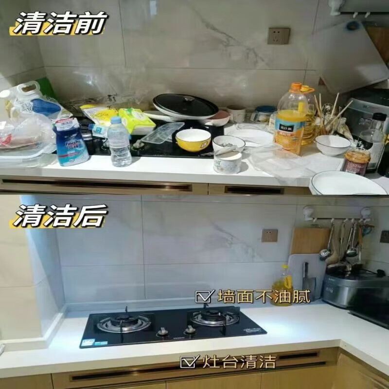 万居  【全屋深度保洁】 精细深度保洁 全屋打扫上门清洁服务擦玻璃 日常保洁清理 同城服务保洁  精细保洁单人3小时.（含双面擦窗）