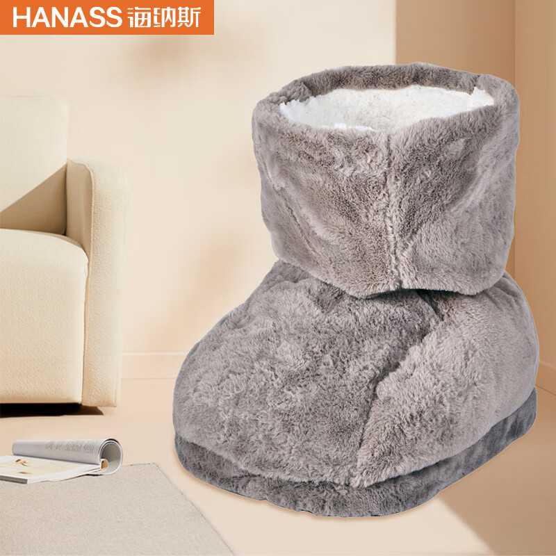 海纳斯（HANASS）高帮暖脚宝/电暖鞋 办公室高帮加绒加厚可拆卸家用伴侣 电暖脚器 AW-505-802