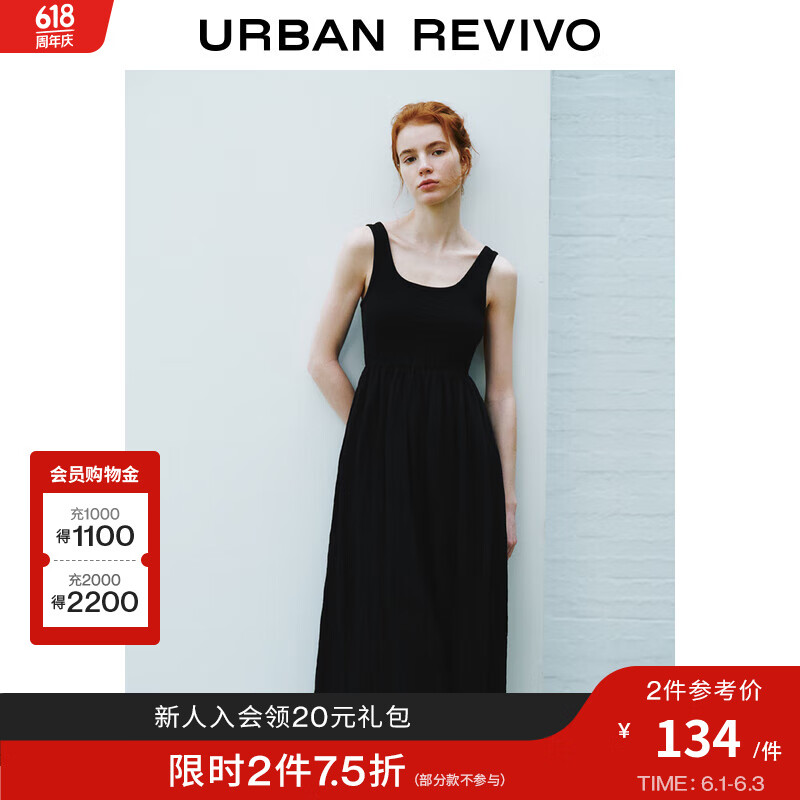 UR2024夏季新款女装时尚法式简约高级感拼接连衣裙UWU740055 黑色 M