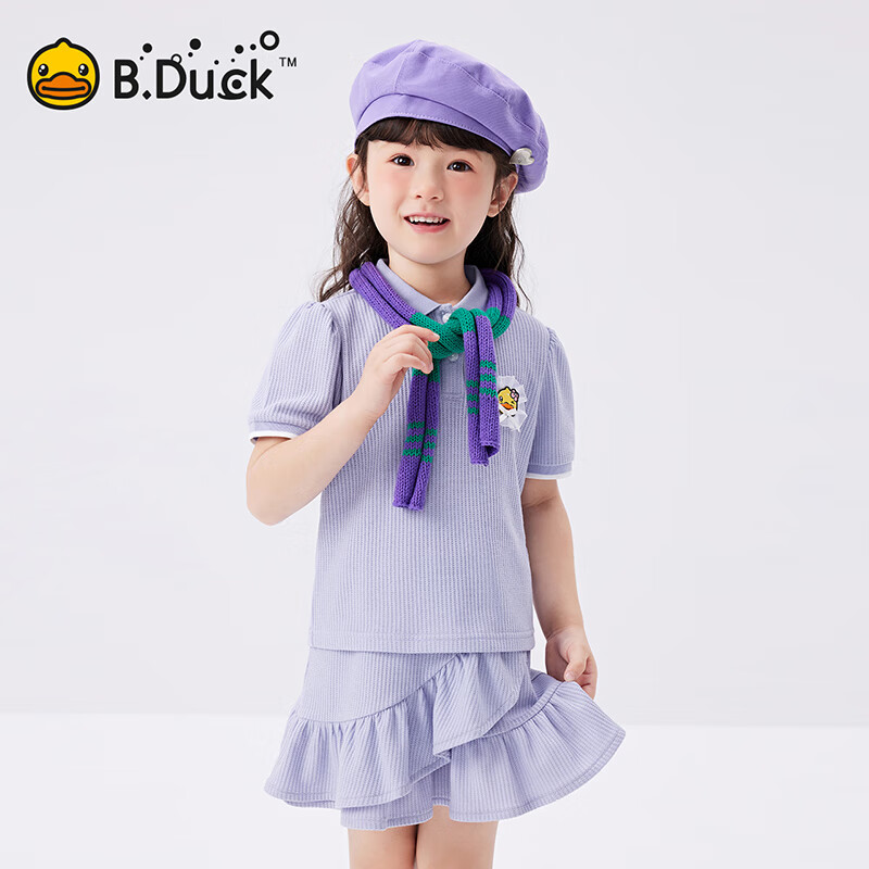 B.Duck【套装】小黄鸭童装女童短袖短裙两件套儿童新款小女孩夏季套 魅力紫 105 cm