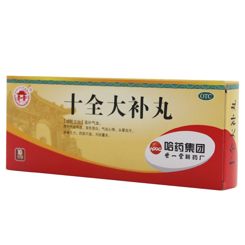世一堂 十全大补丸 9g*10丸 温补气血 气血两虚 气短心悸 头晕自汗等