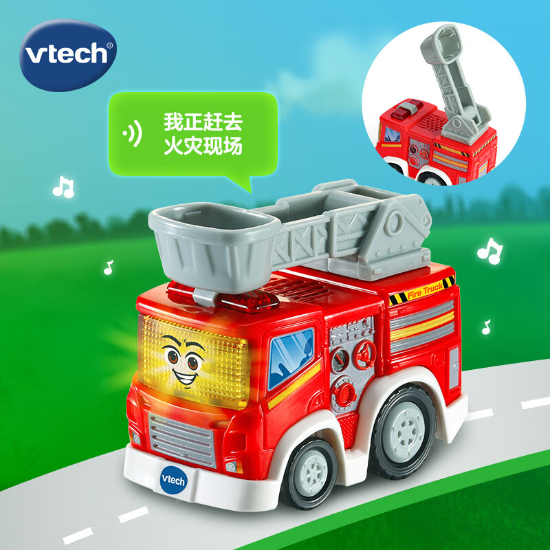 伟易达（Vtech）儿童玩具轨道车消防车声光音乐小车1-5岁宝宝男孩女孩生日礼物