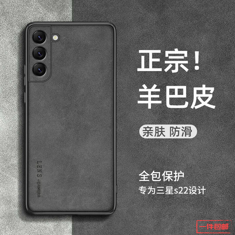 手机壳保护套价格历史记录查询|手机壳保护套价格历史