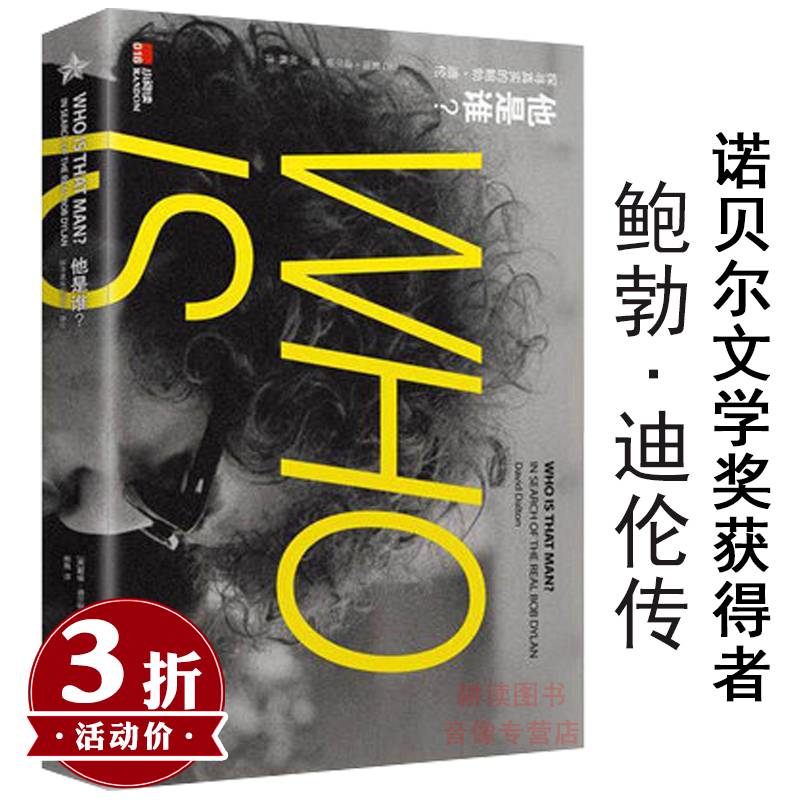 【库存尾品有划道介意慎拍3折】他是谁?