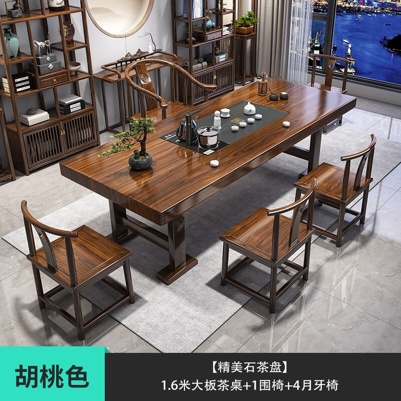 京东看茶桌茶台历史价格曲线|茶桌茶台价格历史