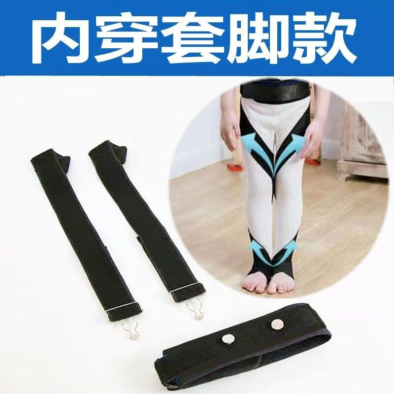 儿童内外八字腿型矫正带内旋外旋下肢走路姿势直腿纠正神器 内穿套脚