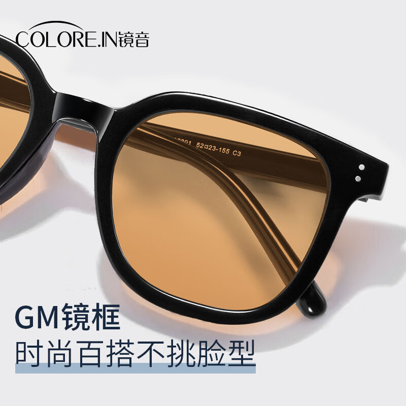 蔡司(ZEISS)镜片茶色近视镜墨镜男女款可配带度数偏光镜户外开车驾驶太阳眼镜 黑框 配colorein1.56染色茶片【0-400度】