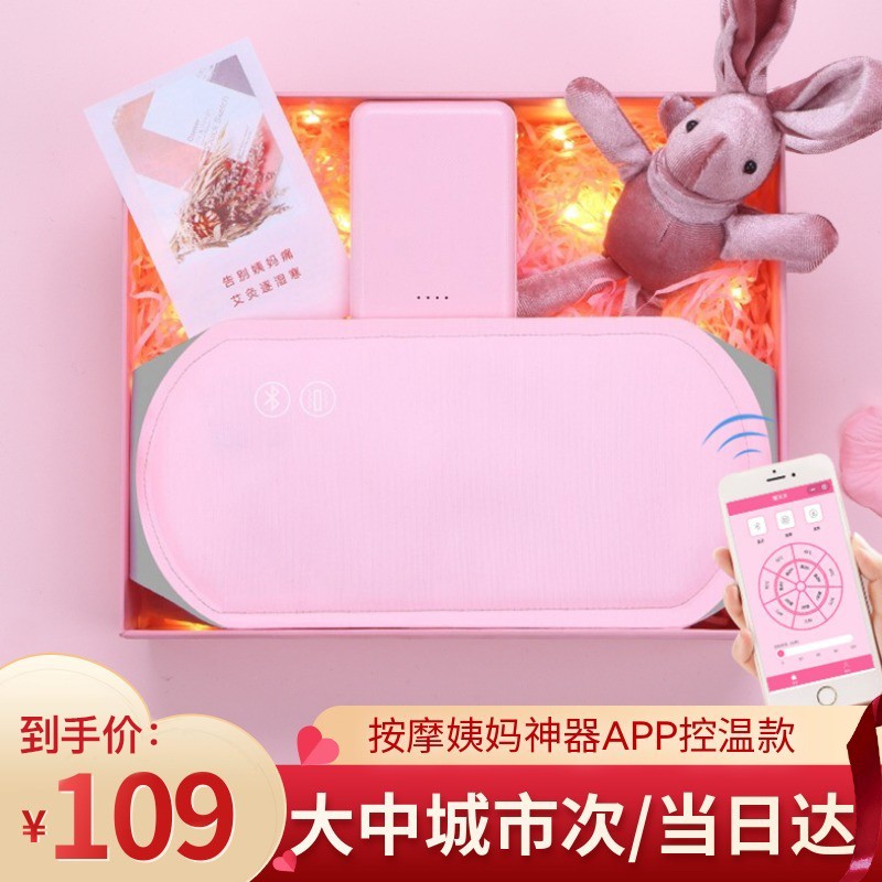 恒华康暖宫护腰带：卓越品质，合理价格，悉心呵护你的身体和心灵