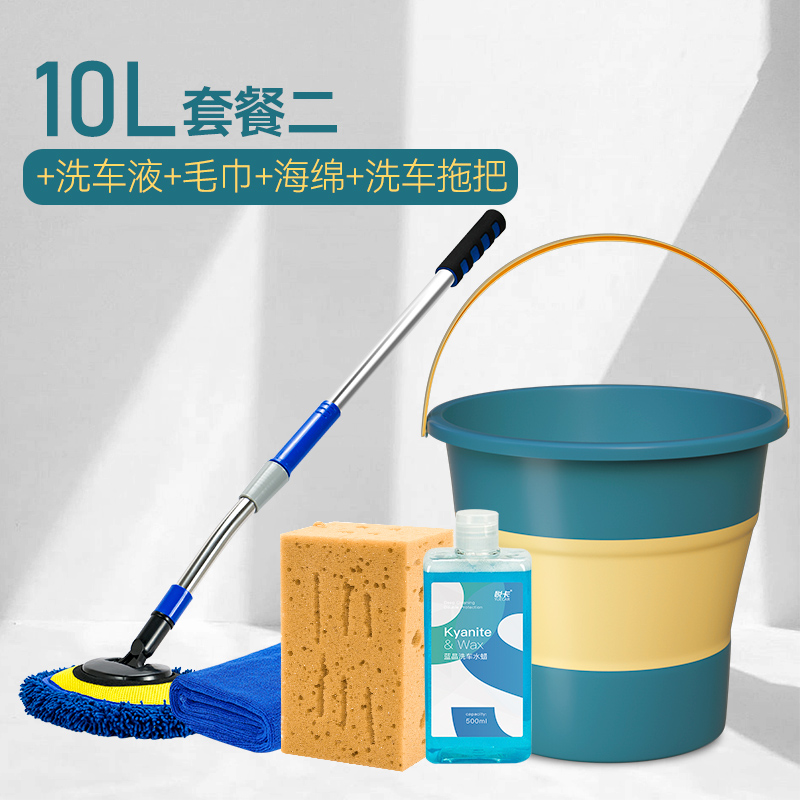 全剖析悦卡（YUECAR）洗车水桶好不好呀，交流两周真相分享