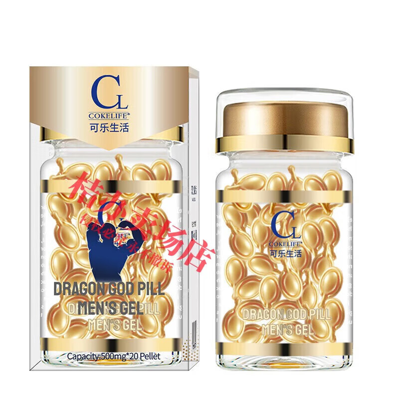 华医堂三肾参龙茸丸正品药男人用胶囊身体护理 三瓶【突破枷锁】