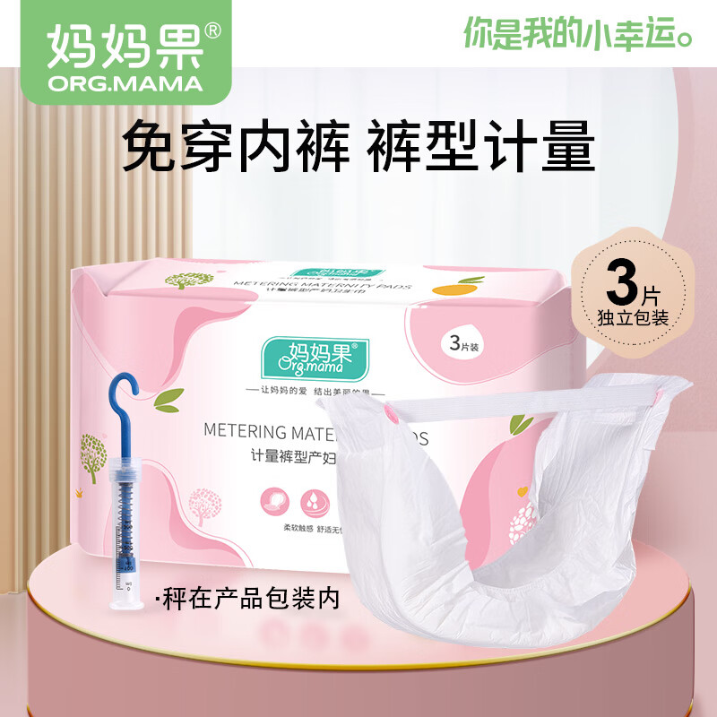 �������org.mama�����������������и����������һ���Կ����������¶��������ҹ�� ����װ���������ӡ� 3Ƭ 1��