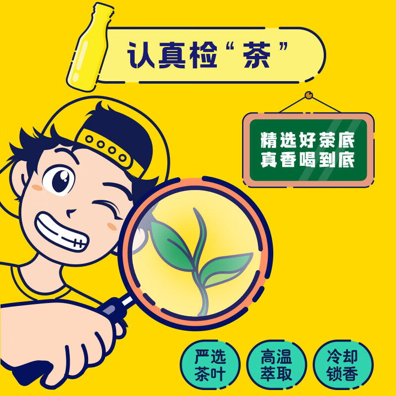 统一小茗同学青柠红茶夏季茶饮料480ml*15瓶整箱装多口味可选 江浙 480mL5瓶【随机混合口味】