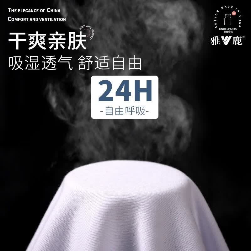 雅鹿【2件】雅鹿男士纯棉背心V宽肩砍袖运动健身坎肩无袖T恤打底汗衫 2件装【灰+灰】100%精梳纯棉 XL (120-140斤)